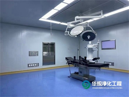 手術室凈化工程為什么要分潔凈區與污物區